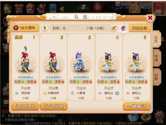 梦幻私服玩法多？这些选择方向及靠谱服务器攻略请查收 第2张