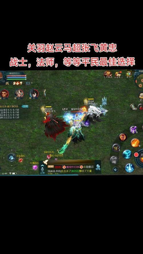 魔域私服：轻松升级、资源丰富，与正版游戏的区别解析 第1张