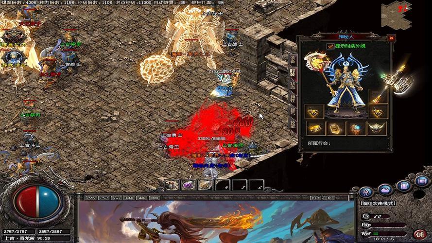 热血传奇私服数量惊人！好玩与否引玩家热议，真假难辨？ 第1张