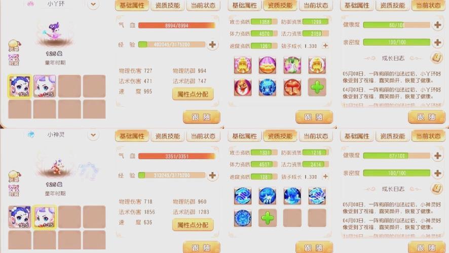 玩梦幻sf必看!了解性质与选择可靠平台的方法 第3张 玩梦幻sf必看!了解性质与选择可靠平台的方法 第3张