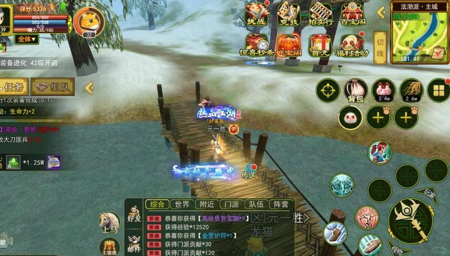 热血江湖私服攻略：特色玩法、副本解析与玩家福利