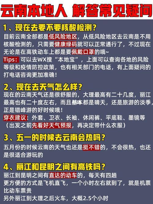 魔域sf玩家常见疑问解答，不同类型门道及优势分析