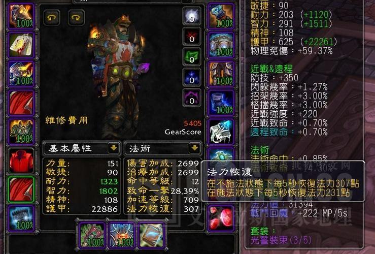 魔域sf玩家常见疑问解答，不同类型门道及优势分析