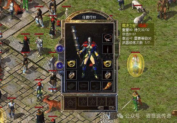 找热血传奇私服挑花眼？这些评比注意事项你得知道 第4张