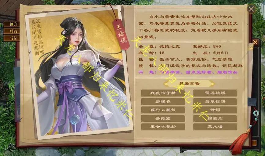 天龙八部发布网:助玩家汇总资讯,挑人气旺服务器的方法 第1张 天龙八部发布网:助玩家汇总资讯,挑人气旺服务器的方法 第1张