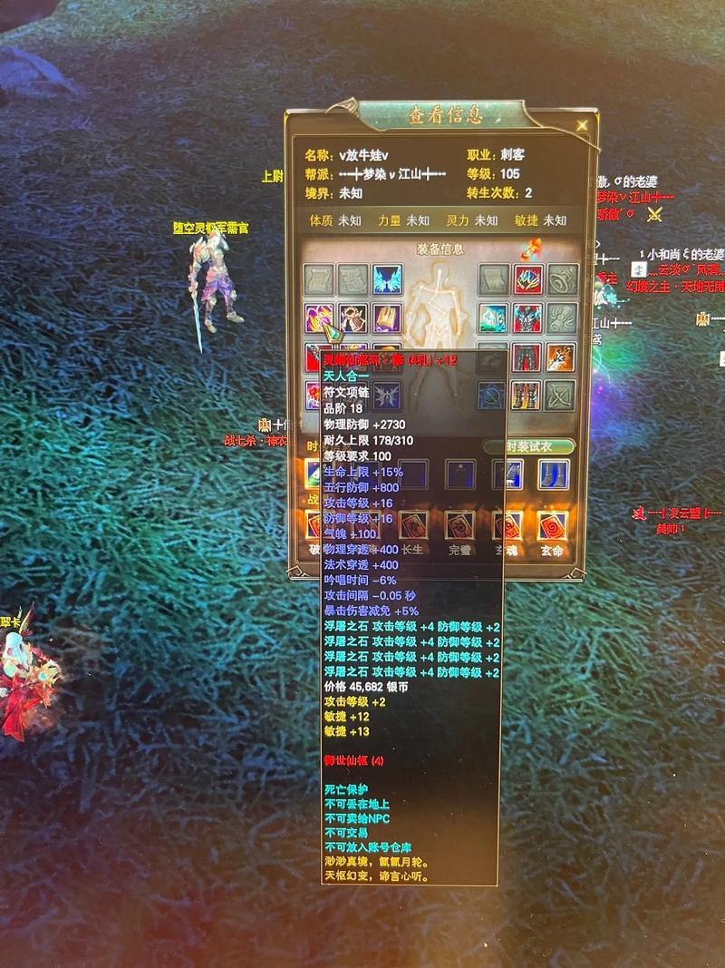 玩完美国际私服有啥问题？稳定性及人气旺的私服情况分析 第3张