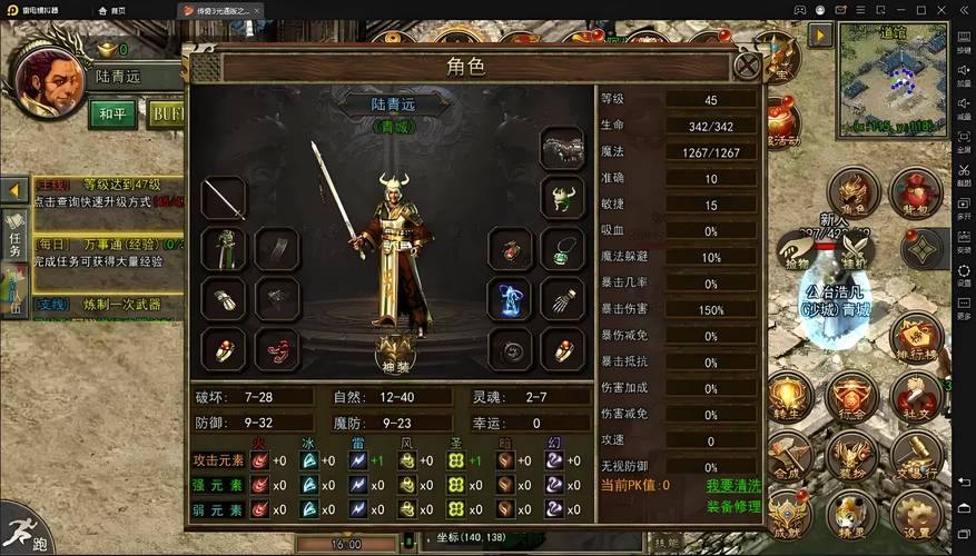 传奇sf玩家看过来！卡顿、职业选择及爆装规律全解析 第4张