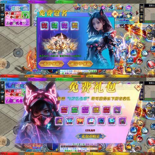 玩传奇sf怎么找靠谱的？能赚钱吗？这里给你详细解答 第4张