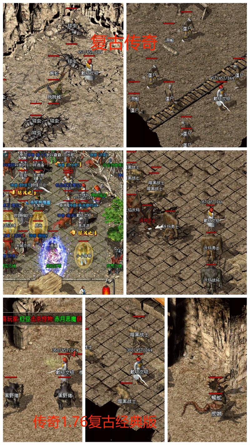 传奇私服发布网乱象丛生?快来看看这些找靠谱私服的经验之谈 第4张 传奇私服发布网乱象丛生?快来看看这些找靠谱私服的经验之谈 第4张