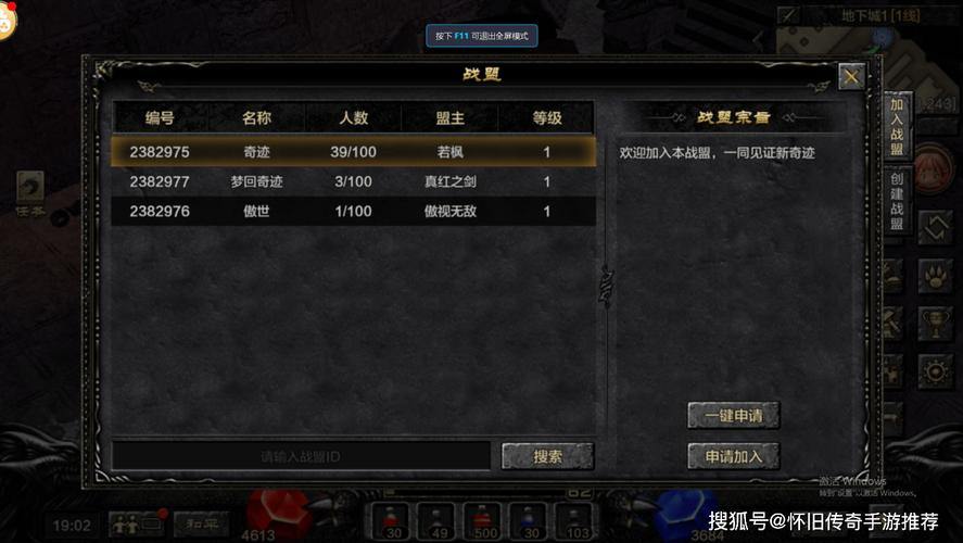 奇迹sf发布网大揭秘!助你轻松找到稳定好玩服务器? 第2张 奇迹sf发布网大揭秘!助你轻松找到稳定好玩服务器? 第2张