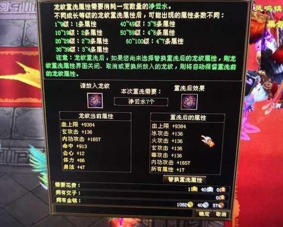 天龙sf玩家必看：角色选择、打怪升级和组队合作攻略