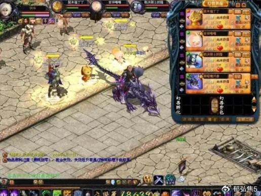 魔域私服风险大揭秘：服务器不稳定、安全无保障，玩家必看