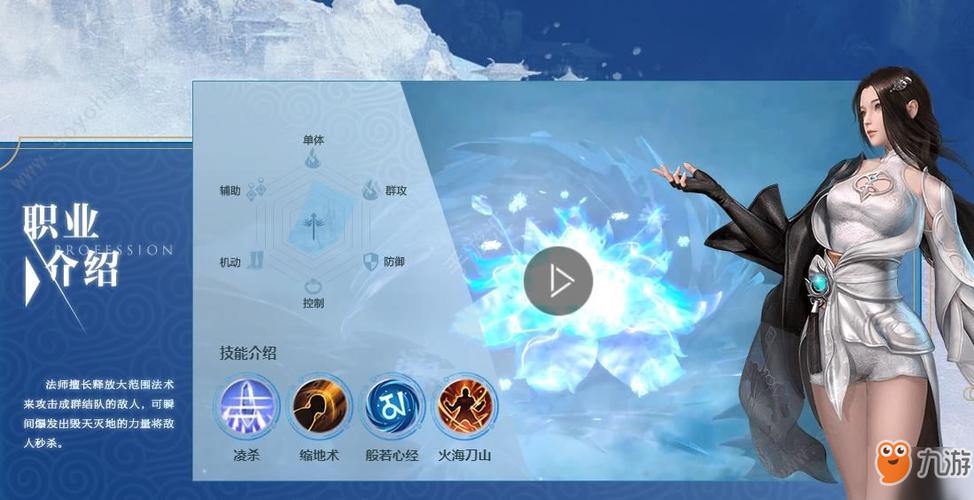 完美国际私服怎么玩？职业选择有啥特点？快来看看这篇攻略 第4张