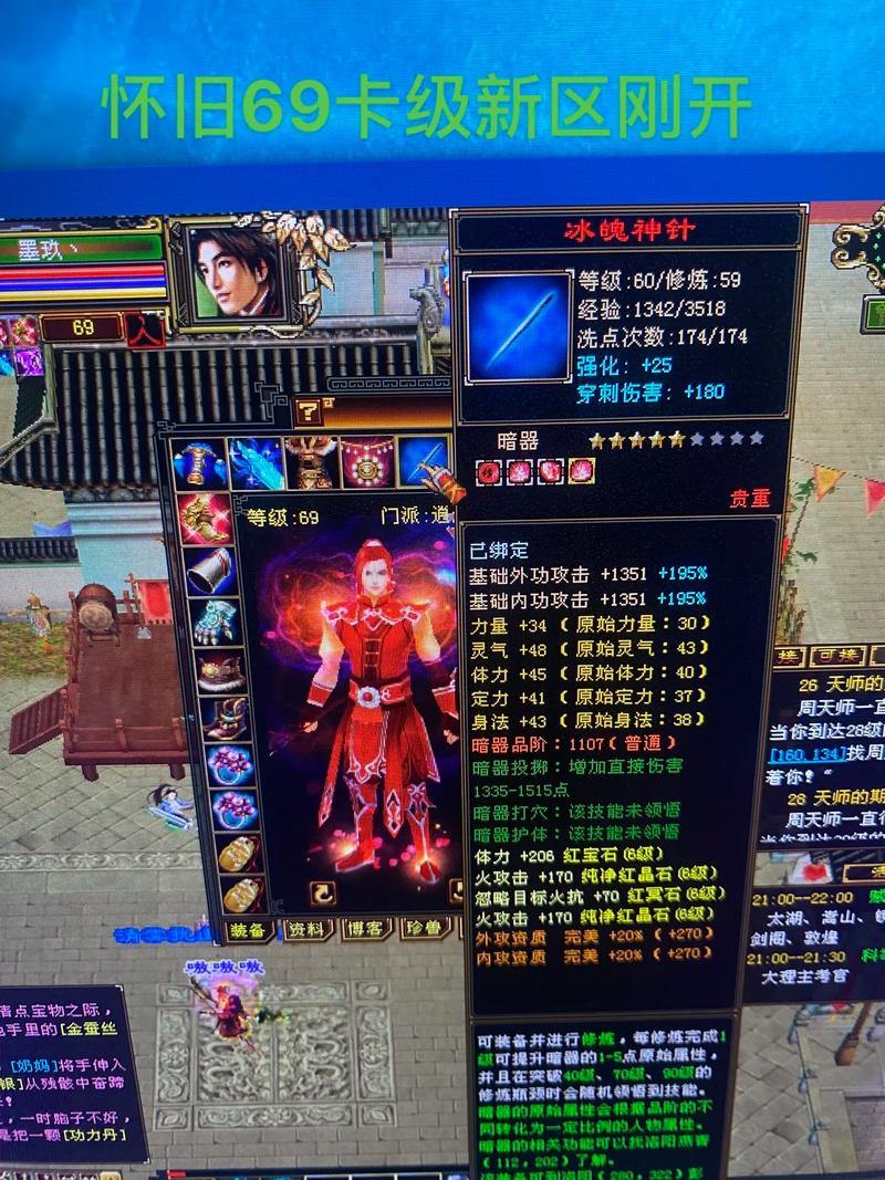 玩天龙私服难题多？选服要睁大眼，论坛交流心得助你畅玩 第3张