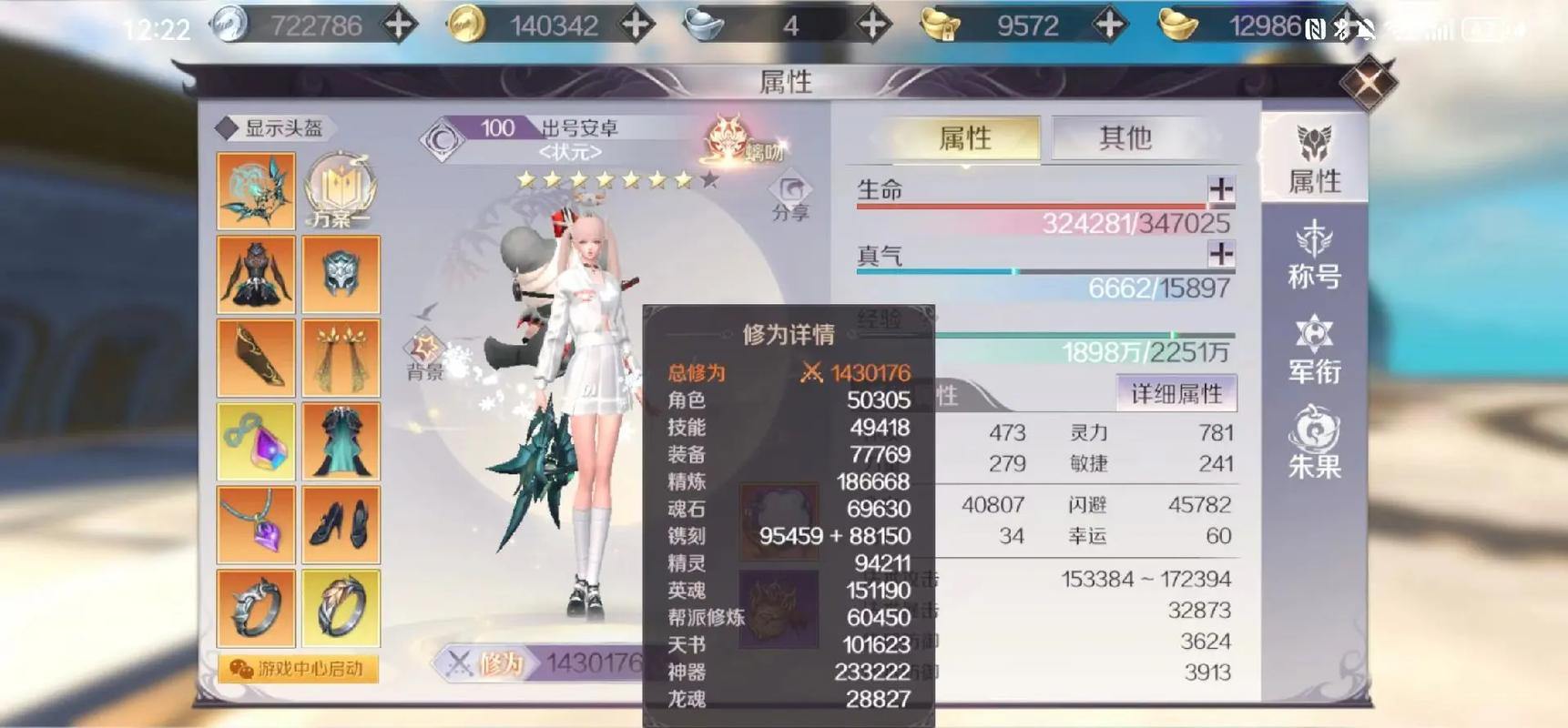 玩完美世界私服必看！咋下载及注册账号，这些要点需留意