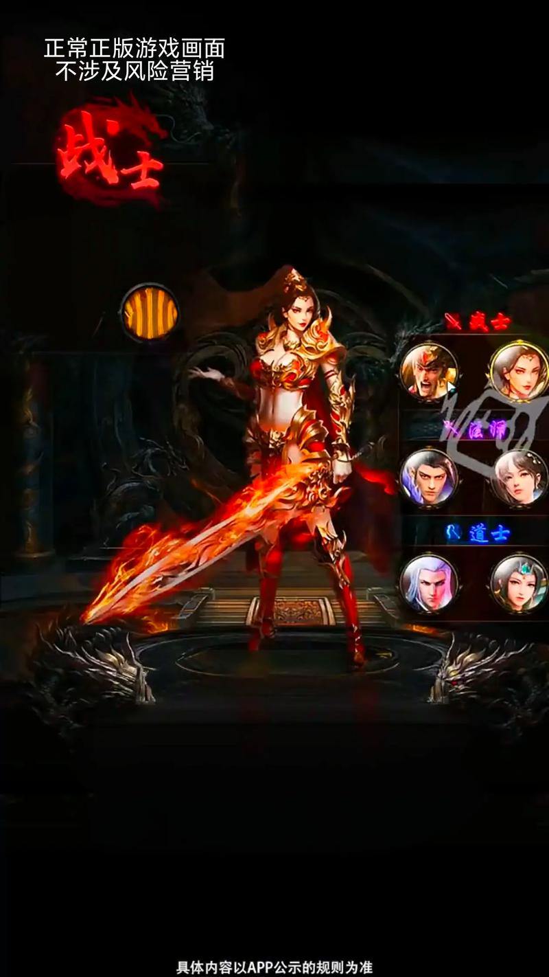 玩热血传奇私服常遇问题解答,靠谱私服咋找及如何下载安装? 第3张 玩热血传奇私服常遇问题解答,靠谱私服咋找及如何下载安装? 第3张