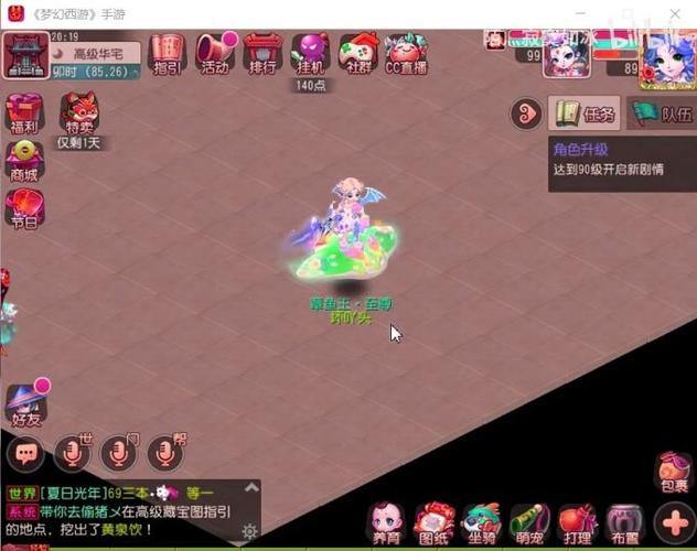 热血江湖私服怎么玩？揭秘私服优势、玩法技巧与官方服差异 第1张