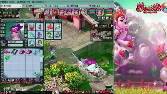 梦幻西游sf下载要找对地方，稳定性也需重视！这些要点你得知道