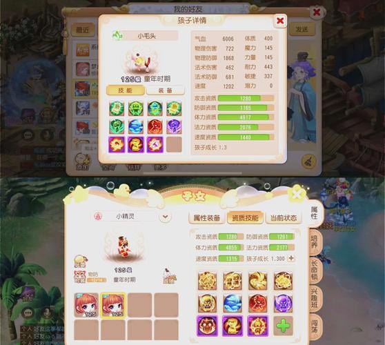 梦幻私服门道多，物品获取门槛低，宠物培养超轻松？ 第4张