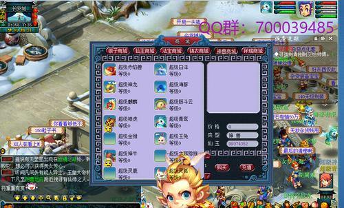 梦幻玩家苦恼找不到合适私服?一文带你了解相关操作 第3张 梦幻玩家苦恼找不到合适私服?一文带你了解相关操作 第3张