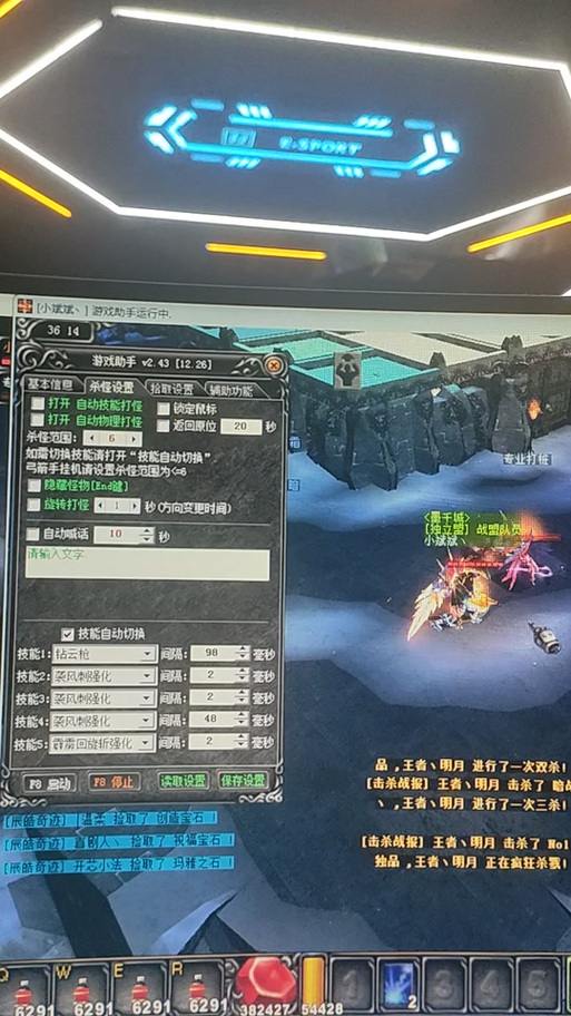 奇迹私服攻略：玩家必备技巧与模块化关键内容解析 第4张