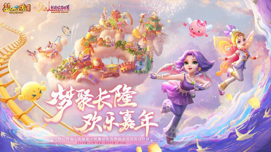 梦幻西游发布网魅力何在？高质量资讯与丰富社区互动揭秘 第3张