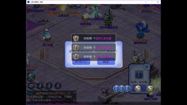 完美国际私服玩家必看！角色创建与升级策略大揭秘 第2张