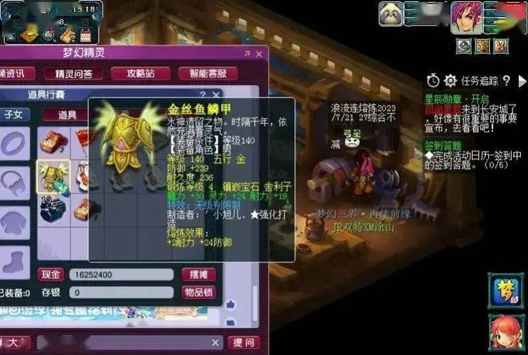 梦幻西游私服揭秘：为何存在？利弊分析，玩家必看