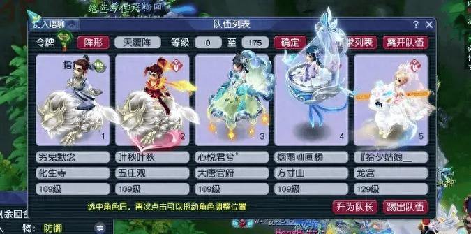 梦幻西游私服揭秘：为何存在？利弊分析，玩家必看