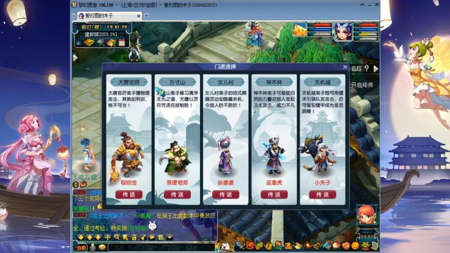 兄弟们玩梦幻西游愁找不到靠谱发布网？看这里