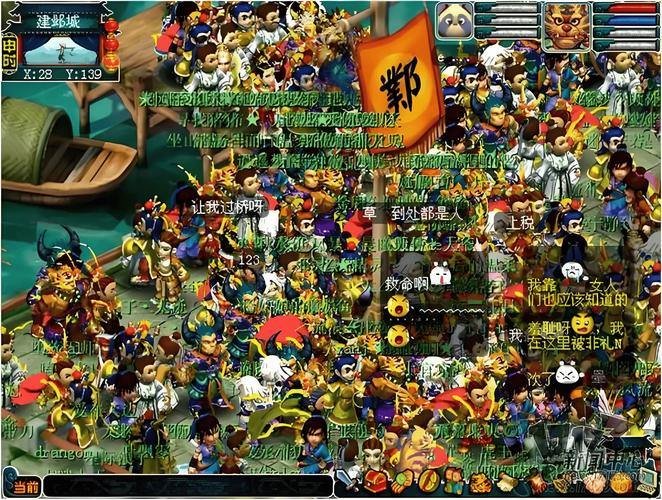 兄弟们玩梦幻西游愁找不到靠谱发布网？看这里 第4张