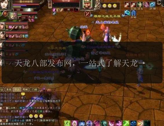 天龙八部私服发布网：玩家找服好帮手，模块剖析看这里 第4张