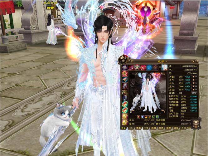 天龙八部私服发布网全解析，带你体验别样乐趣 第1张