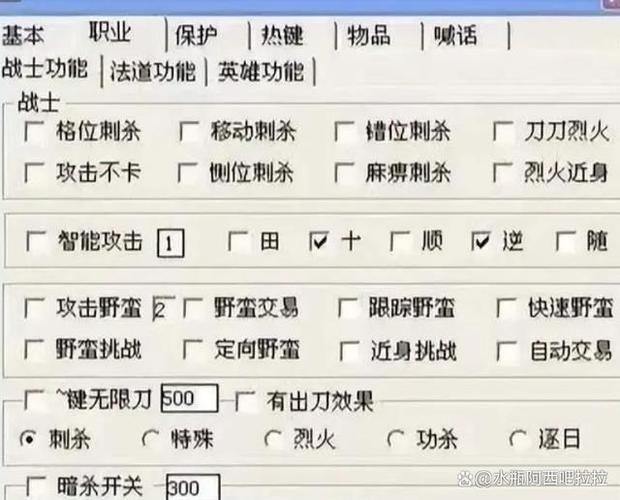 魔域私服外挂全解析，自动打怪外挂竟能让效率提升数倍？