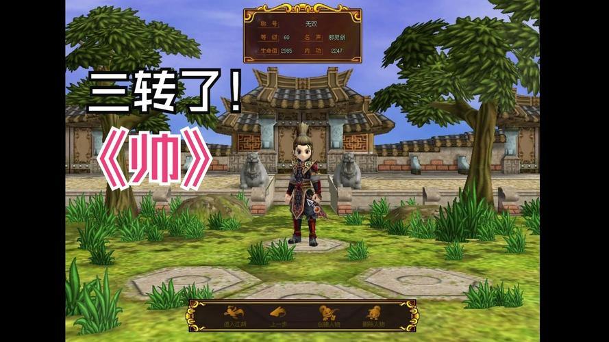 玩热血江湖别愁！靠谱私服发布网大揭秘，省时又安心 第2张