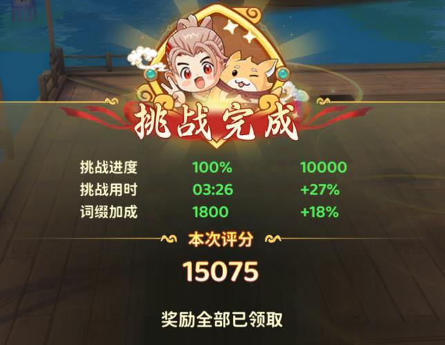 热血江湖私服:选择职业、修炼技能、组队副本乐趣 第3张 热血江湖私服:选择职业、修炼技能、组队副本乐趣 第3张