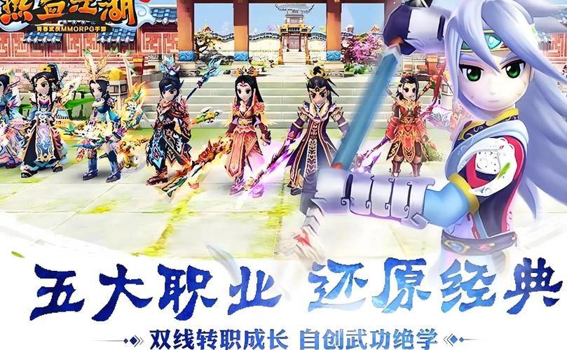 热血江湖私服好处多!别样体验与丰富活动等你来探索? 第4张 热血江湖私服好处多!别样体验与丰富活动等你来探索? 第4张