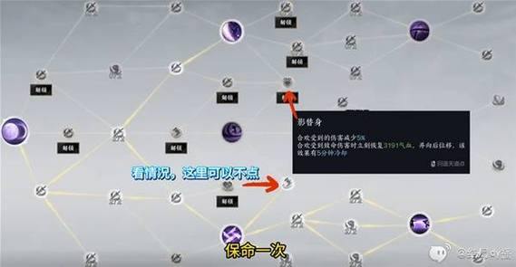 诛仙私服：扩展玩法与风险详解，玩家必看 第3张