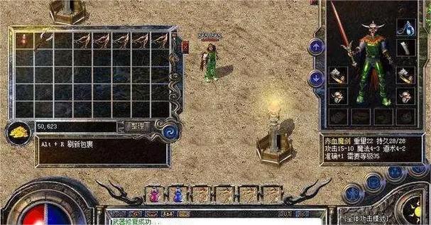 玩热血传奇私服遇闹心事？这些经验方法帮你筛选优质私服 第1张