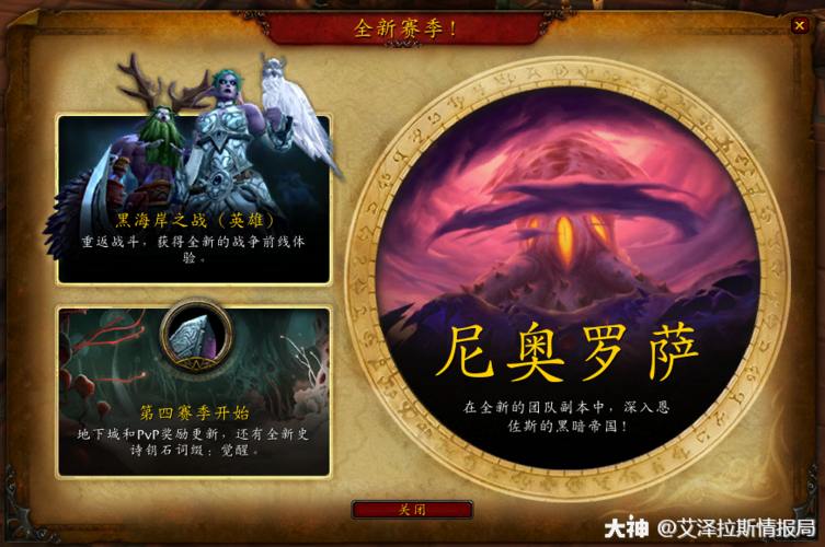 魔域私服探险指南：解密职业系统，感受刺激冒险 第2张