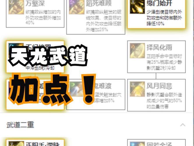 玩天龙sf要注意这些!找服门道与角色选择全解析 第2张 玩天龙sf要注意这些!找服门道与角色选择全解析 第2张