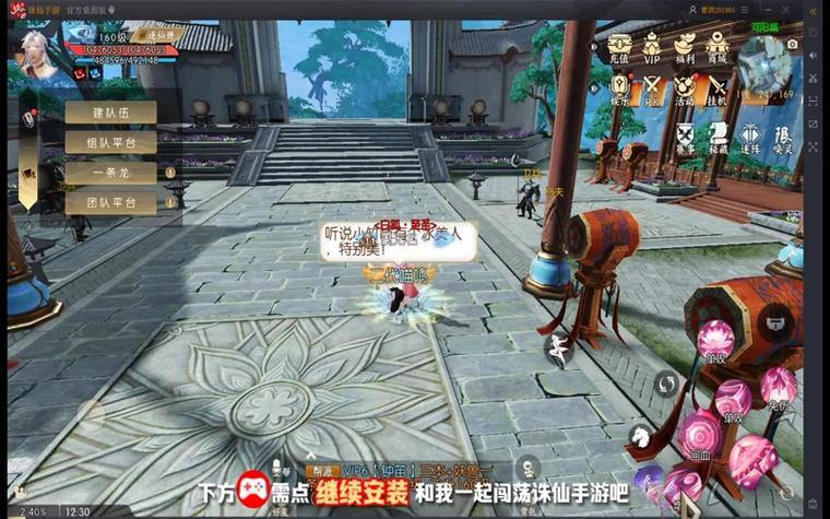 玩诛仙sf卡怎么办？这些原因要知道，解决卡顿不发愁 第2张