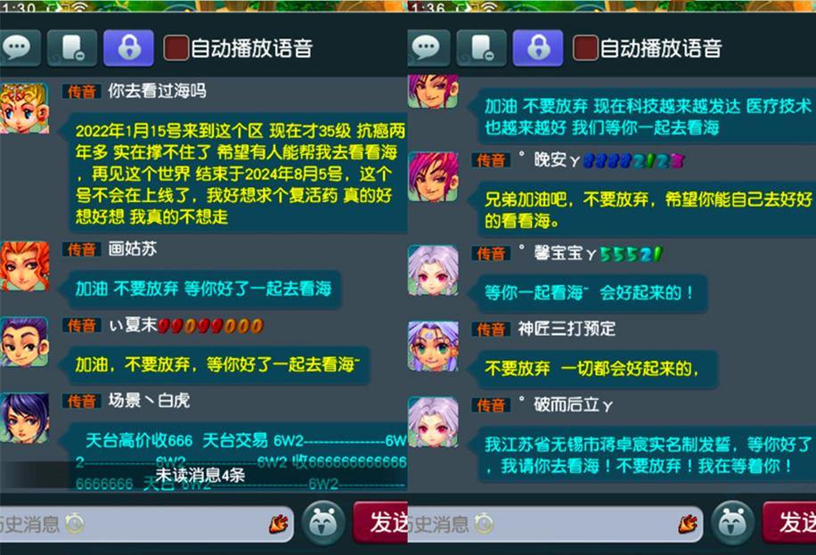 想开心玩梦幻西游sf？这里有多样等级模式等你了解 第3张