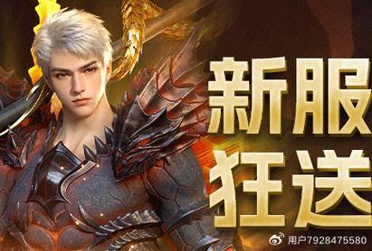 魔域私服外挂大揭秘：加速、自动打怪、透视外挂全解析 第4张