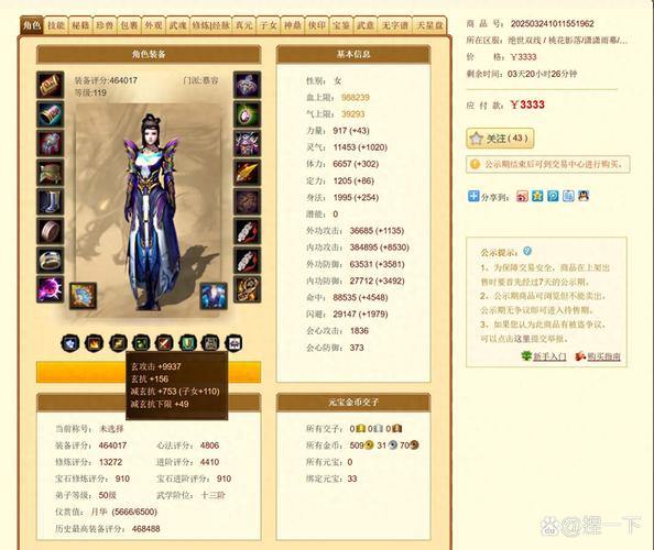 天龙sf玩家常遇麻烦？角色创建等板块玩法大揭秘