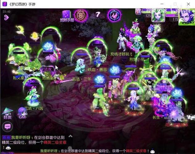 梦幻私服能玩吗?正规与非正规平台的风险与保障解析 第3张 梦幻私服能玩吗?正规与非正规平台的风险与保障解析 第3张