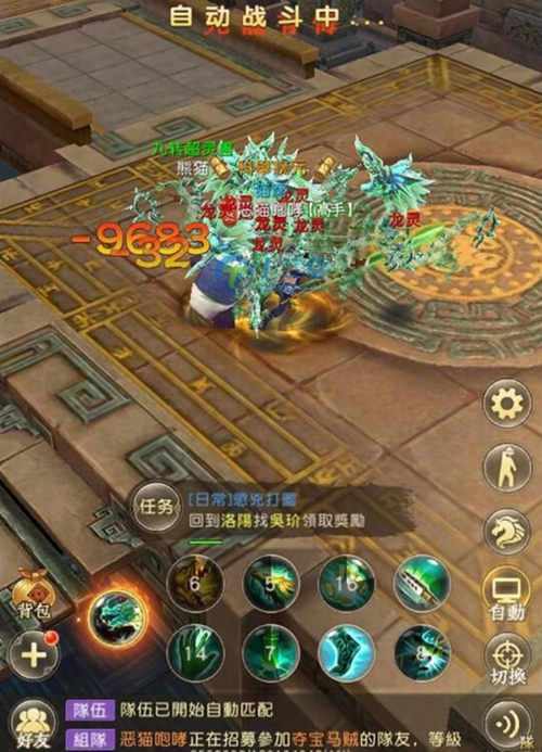 玩天龙sf必看!搭建靠谱服务器的关键环节及源码获取渠道 第2张 玩天龙sf必看!搭建靠谱服务器的关键环节及源码获取渠道 第2张