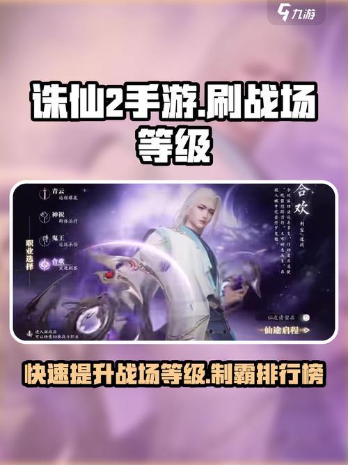 兄弟们看过来！关于诛仙私服能不能玩及在哪找的探讨 第2张