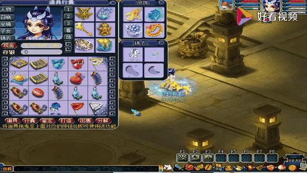 玩梦幻西游sf常遇难题?教你找sf及运营方法,谨防风险 第2张 玩梦幻西游sf常遇难题?教你找sf及运营方法,谨防风险 第2张