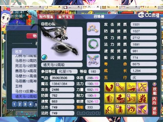 玩梦幻西游sf常遇难题?教你找sf及运营方法,谨防风险 第1张 玩梦幻西游sf常遇难题?教你找sf及运营方法,谨防风险 第1张